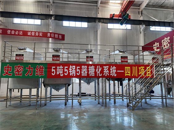 定海精酿啤酒设备厂—10吨五锅五器糖化系统—东北项目